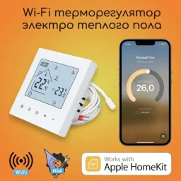 Сенсорный терморегулятор теплого пола белый Apple HomeKit
