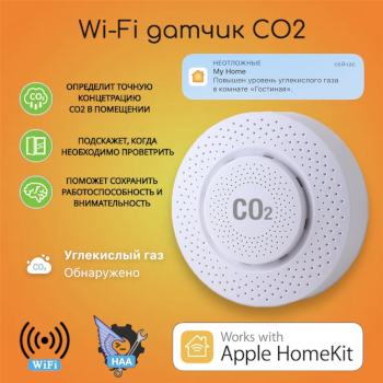 Датчик углекислого газа CO2 с нативной поддержкой Apple HomeKit - сделай сам.