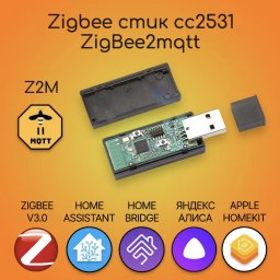 Zigbee стик cc2531 ZigBee2mqtt